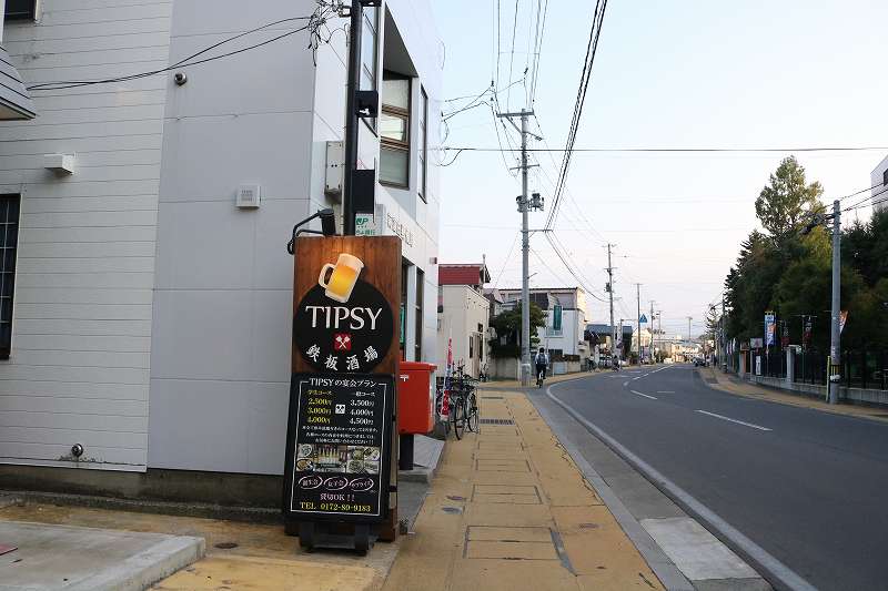 初めて来店の方へ